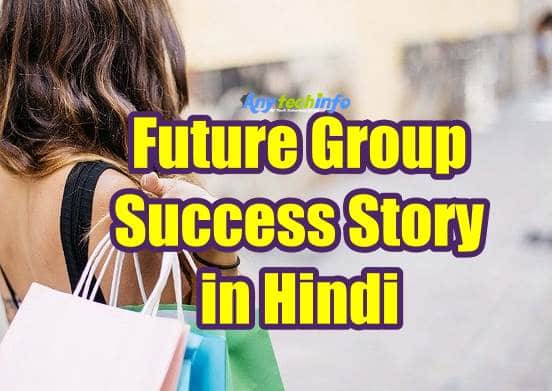 Future Group