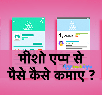 Meesho App