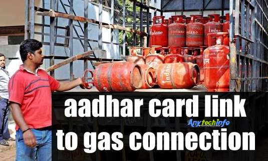 आधार कार्ड से LPG Gas Connection को Link कैसे करे ? 3 आसान तरीके 1 Gas Connection