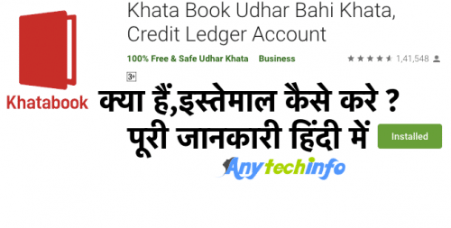 Khata Book