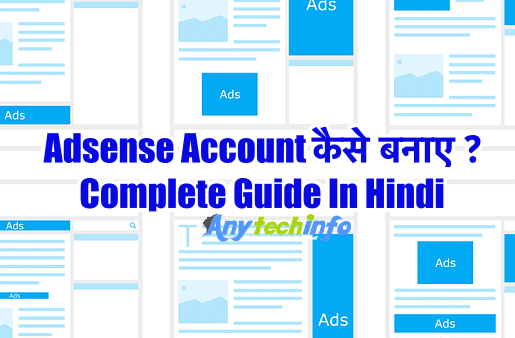 Adsense Account