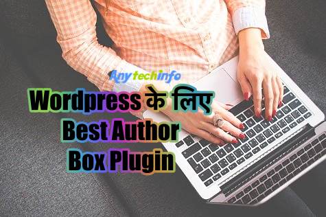 Author Box