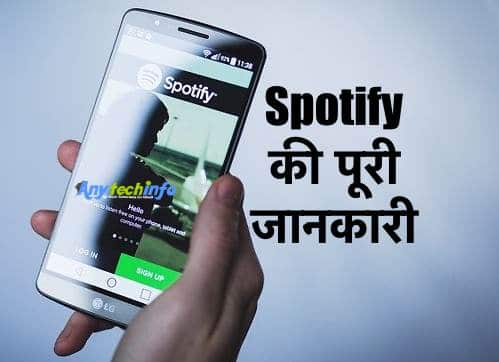 Spotify