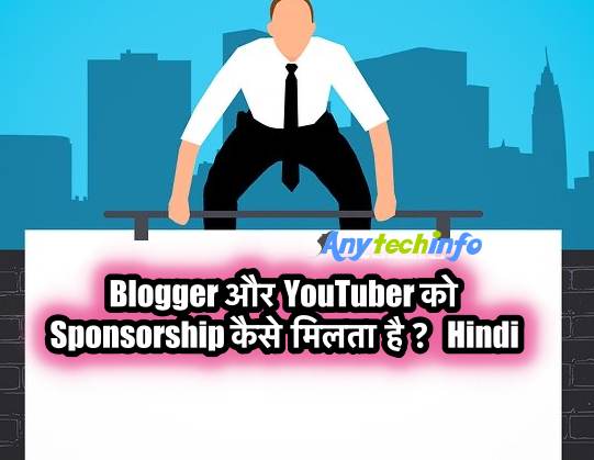 Sponsorship