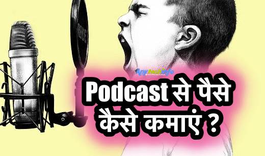 Podcast