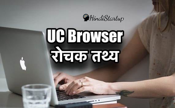 us Browser