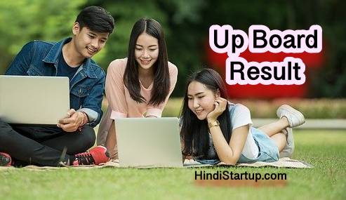 Upmsp