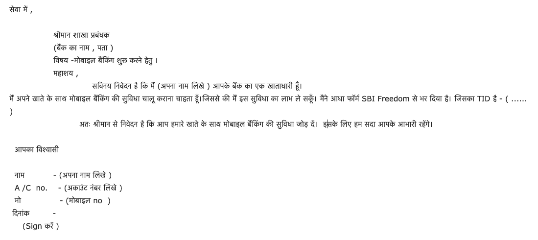 Net Banking Application