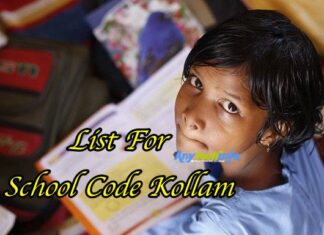 List For School Code Kollam or Kollam School Code, school code in kollam और kollam district school codes School Code Kollam