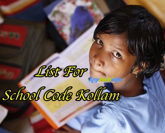 School Code Kollam
