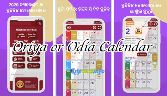 Odia Calendar