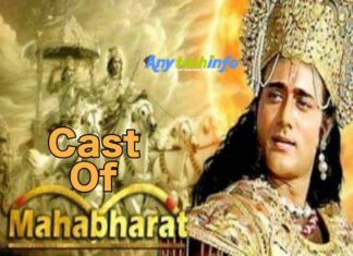 Old Mahabharat Cast (TV Series 1988–1990) – Full Cast & Crew, Mahabharat Starting Date and Timings, Mahabharat Director, Producer and Production House, Mahabharat Cast, Real Name, Roles Mahabharat Cast