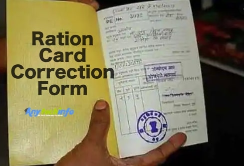 Ration Card Correction Form PDF