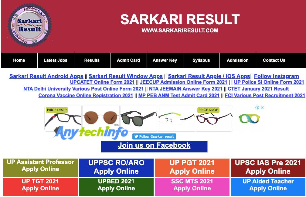 Sarkari Result