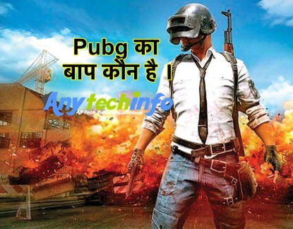 Pubg Ka Baap