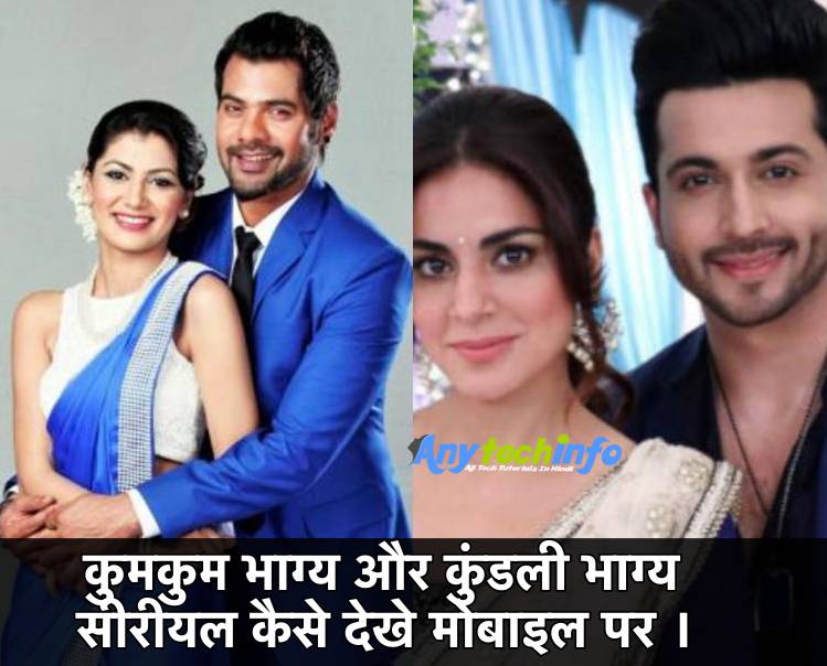 Kumkum Bhagya