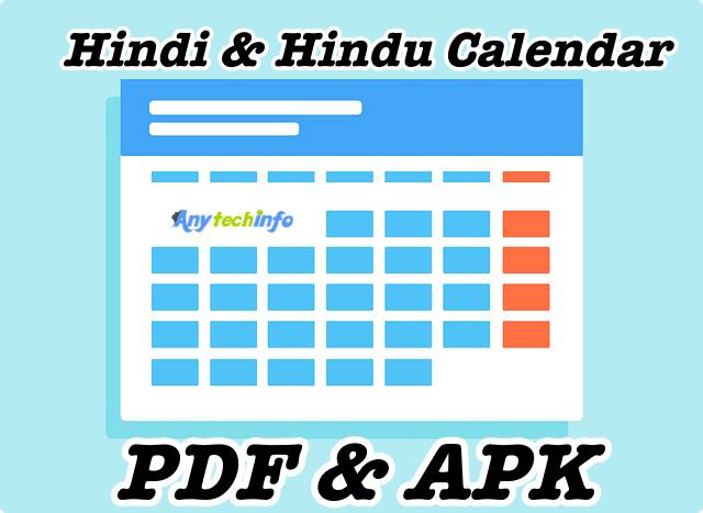 Hindu Calendar